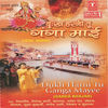 Thumbnail for the Rajesh Gupta - Dukh Harni Tu Ganga Mayee link, provided by host site