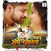 Thumbnail for the Priyanka Singh - Dulhi Joge Sunar Rajkumar link, provided by host site