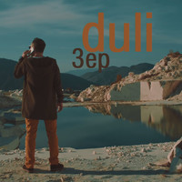 Image of Du Li linking to their artist page due to link from them being at the top of the main table on this page