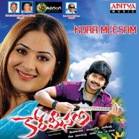 Thumbnail for the Deepu - Dum Dum link, provided by host site