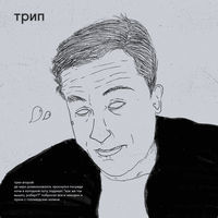 Image of Deniro linking to their artist page due to link from them being at the top of the main table on this page