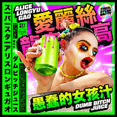 Thumbnail for the Alice Longyu Gao - Dumb Bitch Juice link, provided by host site