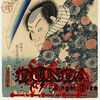 Thumbnail for the Angel Rize - Dunda link, provided by host site