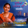 Thumbnail for the Harmandeep - Dunian Matlab Di link, provided by host site