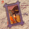 Thumbnail for the Homayoun Khorram - Duo for Violin & Piano (Iranian Traditional Music) link, provided by host site
