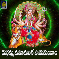 Thumbnail for the Suresh - Durgamma Mahimalane Padukundam link, provided by host site