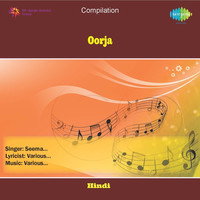 Thumbnail for the Seema - Durge Nandini link, provided by host site