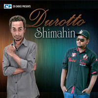Thumbnail for the Shamir - Durotto Simahin link, provided by host site