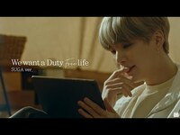 Thumbnail for the SUGA - 💌 자유로운 여행 속 시간을 위해 가 선택한 Duty-Free의 방법은? ㅣWe want a Duty-Free life link, provided by host site