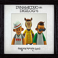 Thumbnail for the Dynamic Duo - Dynamicduo 6th Digilog 1/2 link, provided by host site