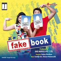 Thumbnail for the Timir Biswas - E Buker Aagune link, provided by host site