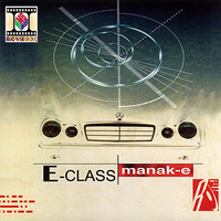 Thumbnail for the Manak E - E-Class link, provided by host site