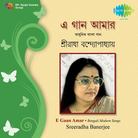 Image of Sreeradha Banerjee linking to their artist page due to link from them being at the top of the main table on this page