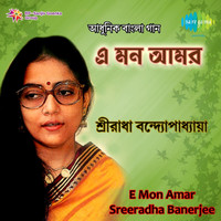 Image of Sreeradha Banerjee linking to their artist page due to link from them being at the top of the main table on this page
