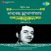 Thumbnail for the Manabendra Mukherjee - E Pathe Asibe (Original) link, provided by host site