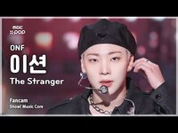 Thumbnail for the ONF - [#음중직캠] E-TION (온앤오프 이션) - The Stranger FanCam | 쇼! 음악중심 | MBC link, provided by host site
