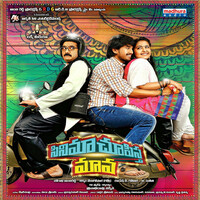 Thumbnail for the Anudeep Dev - E Velalona link, provided by host site