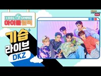 Thumbnail for the DKZ - [4K] 운동으로 기부하는 아이돌림픽, 녹화 현장 기습 라이브! link, provided by host site