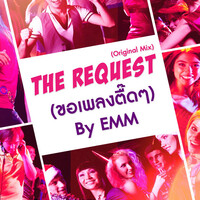 Thumbnail for the EMM - ขอเพลงตึ๊ดๆ link, provided by host site