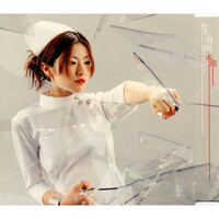 Image of Sheena Ringo linking to their artist page due to link from them being at the top of the main table on this page