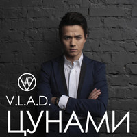 Thumbnail for the V.L.A.D. - Цунами link, provided by host site