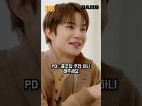 Thumbnail for the NCT - [DUGU-DUGU] 정우가 말아주는 요아정 최고의 조합은? link, provided by host site