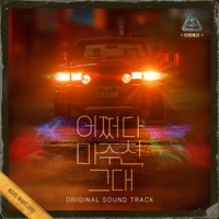 Thumbnail for the Jukjae - 스잔 link, provided by host site