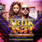 Thumbnail for the Artik - Моя последняя надежда link, provided by host site