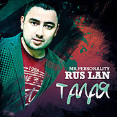Thumbnail for the Ruslan - Талая link, provided by host site