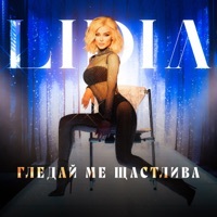 Thumbnail for the Lidia - Гледай Ме Щастлива link, provided by host site