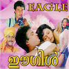Thumbnail for the Raveendran - Eagle (Original Motion Picture Soundtrack) link, provided by host site