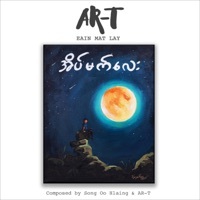Thumbnail for the Art - Eain Mat Lay link, provided by host site