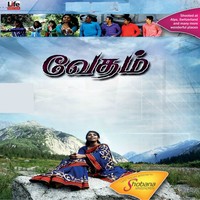 Thumbnail for the Reshmi - Eanaku Oru Assai link, provided by host site