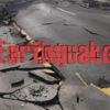 Thumbnail for the Mark J - Earthquake link, provided by host site
