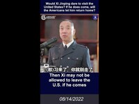 Thumbnail for the Miles Guo - 文贵直播：习近平敢来美国吗？他来了，美国人能放他回去吗？拭目以待 link, provided by host site