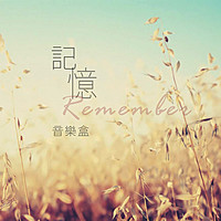 Thumbnail for the Sergei Rachmaninoff - 記憶音樂盒 link, provided by host site