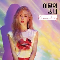 Thumbnail for the LOONA - Eclipse link, provided by host site