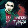 Image of Ruslan linking to their artist page due to link from them being at the top of the main table on this page