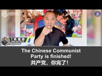 Thumbnail for the Miles Guo - 文贵盖特：一场巨大的风暴即将来临！香港、日本、新加坡和欧洲的长期票据会出什么事？人民币和港元还能坚持多久？美国继EDA后会对中共国发起更猛烈的科技脱钩，美国各大基金都在调查过。。。 link, provided by host site