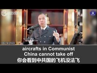 Thumbnail for the Miles Guo - 文贵直播：美国对中共国停售EDA会将中国打回到石器时代。中共从未兑现加入WTO后对西方的承诺，而欧美也从未将各种核心技术和设备给过中共国。今后在中共国，将会看到飞机不能飞，卫星。。。 link, provided by host site