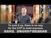 Thumbnail for the Miles Guo - 文贵直播：EDA软件的禁售不仅是科技脱钩的开始，更是中共国现代化生活、现代化经济和共产党的庞氏科技骗局破灭的开始 link, provided by host site