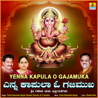 Thumbnail for the Ramesh Chandra - Ee Bhoomi Kanakanalu link, provided by host site