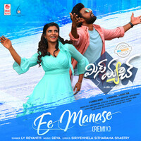 Thumbnail for the L. V. Revanth - Ee Manase - Remix (From "Mismatch") link, provided by host site