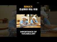 Thumbnail for the Epik High - 작 은 거 인 타블로 link, provided by host site