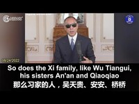 Thumbnail for the Miles Guo - 文贵直播：中共及其走狗具有常人所没有的无耻、下贱和残暴特征。习家的人和江、王、孟、曾的势力绝不相容，因为他们在政治上不是一伙的。 link, provided by host site