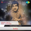 Thumbnail for the G. Devarajan - Eetta (Original Motion Picture Soundtrack) link, provided by host site