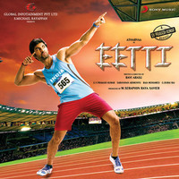Thumbnail for the G.V. Prakash Kumar - Eetti (Original Motion Picture Soundtrack) link, provided by host site