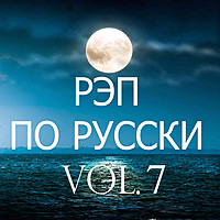 Thumbnail for the Trouble - Лирика link, provided by host site