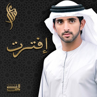 Thumbnail for the Fazza - Eftarat link, provided by host site