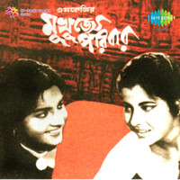 Thumbnail for the Manabendra Mukherjee - Ei Bandhangulo Bhangte Habe - Original link, provided by host site